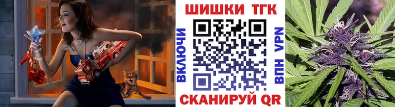 Где можно купить наркотики Волчанск ГАШ  COCAIN  MEGA рабочий сайт  Мефедрон  СК 