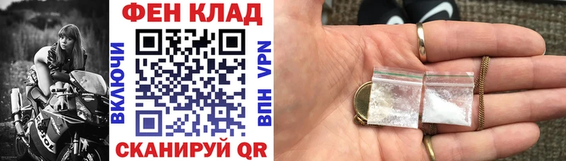 продажа наркотиков  Волчанск  Amphetamine 97% 