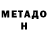 Кетамин ketamine Oliver Bloodko
