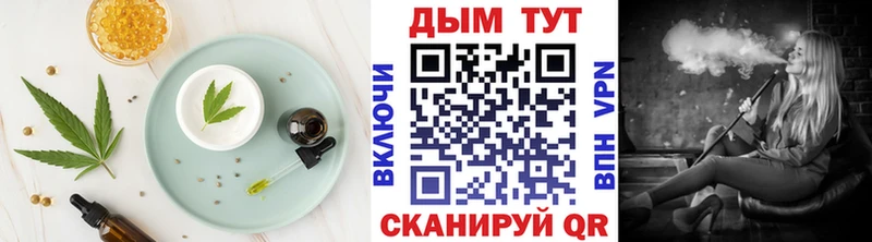 Cannafood конопля  Волчанск 