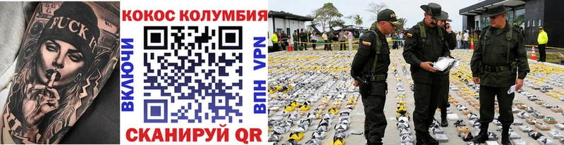 COCAIN Эквадор  omg tor  Волчанск 