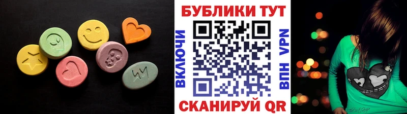 Ecstasy 250 мг  Волчанск 