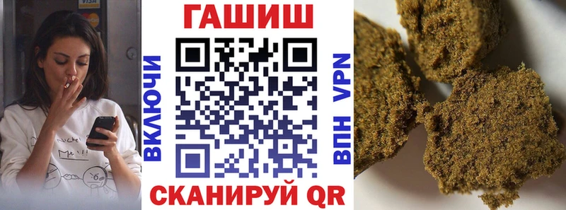 как найти   Волчанск  ГАШИШ 40% ТГК 