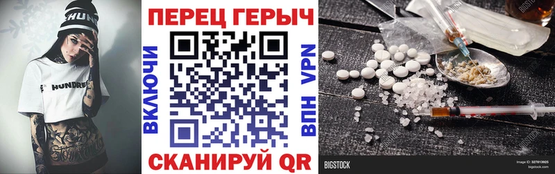 купить наркоту  Волчанск  Героин Афган 