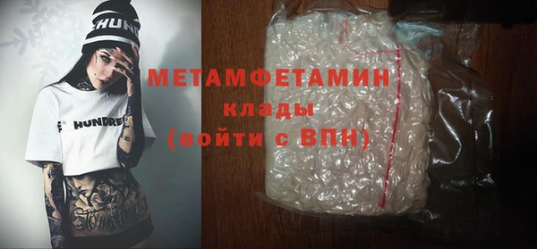 мефедрон VHQ Богданович