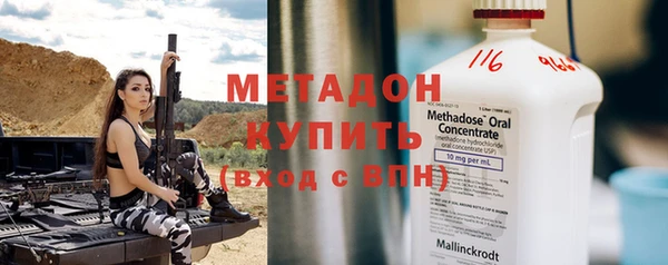 MDMA Premium VHQ Бородино