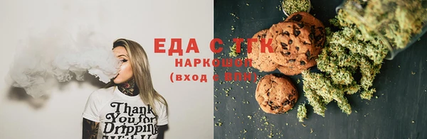 мефедрон VHQ Богданович