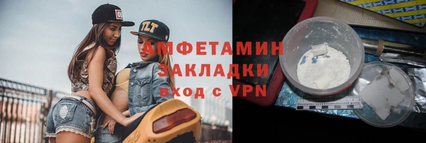 мефедрон VHQ Богданович