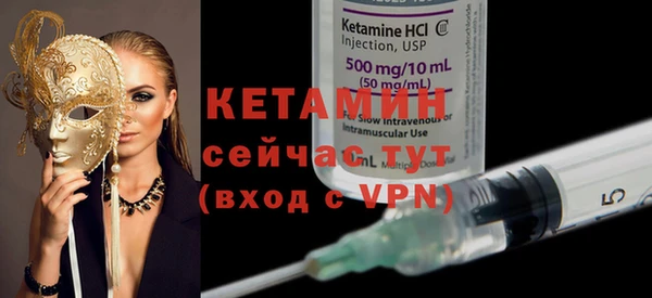 кокаин VHQ Богородск
