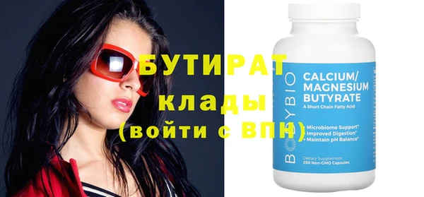 винт Беломорск