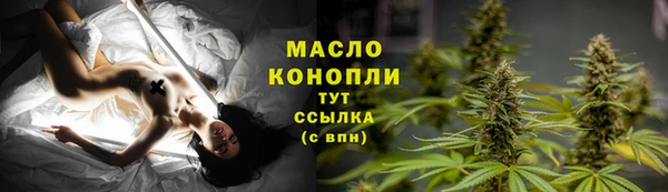 дистиллят марихуана Богородицк