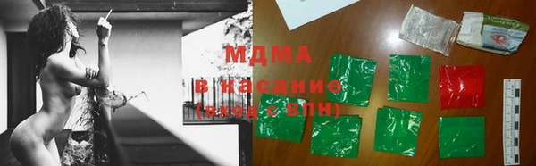 MDMA Нижневартовск