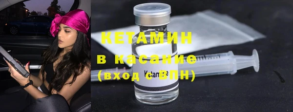 дистиллят марихуана Богородицк
