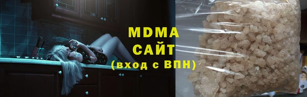 мефедрон VHQ Богданович