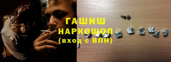 винт Мурманск