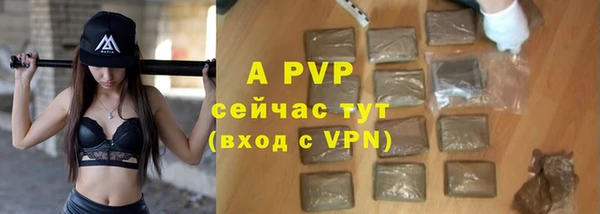 мефедрон VHQ Богданович