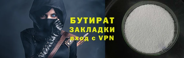 мяу мяу мука Бугульма