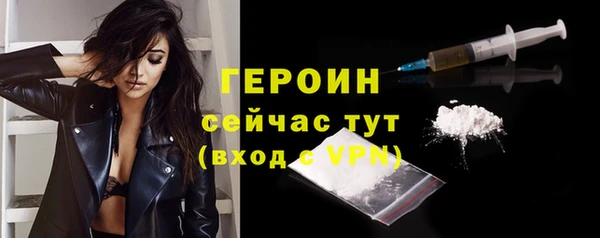 стаф Бронницы