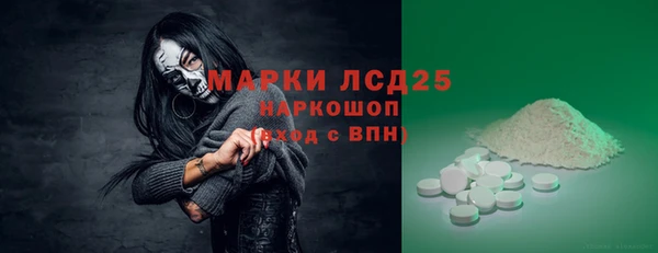 кокаин VHQ Богородск