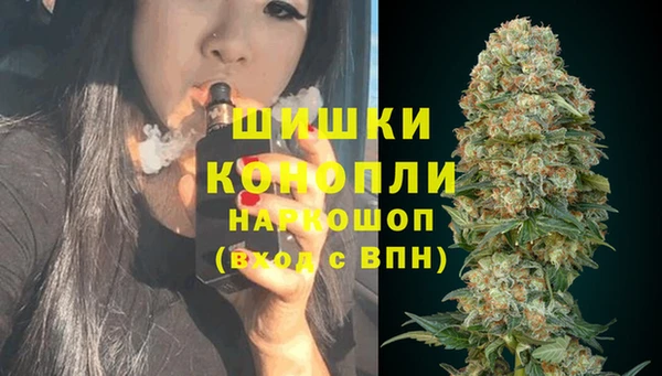 винт Мурманск