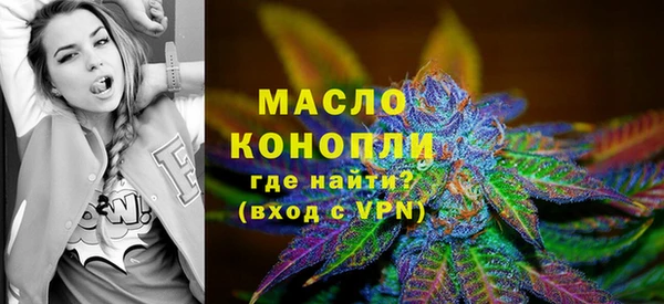 дистиллят марихуана Богородицк
