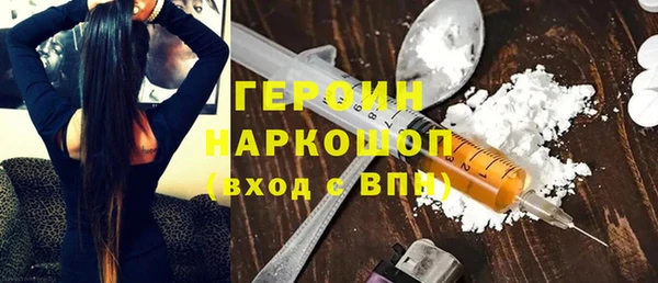 MDMA Premium VHQ Бородино