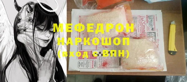 мяу мяу мука Бугульма