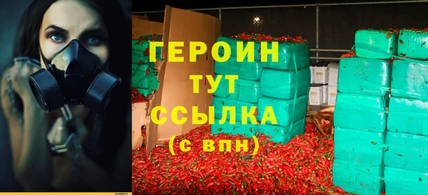 мефедрон VHQ Богданович