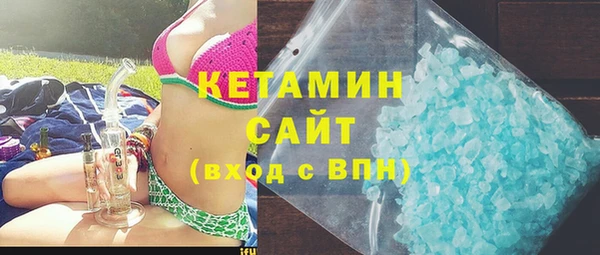 кокаин VHQ Богородск
