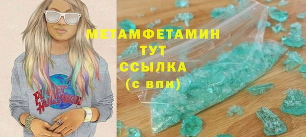 кокаин VHQ Богородск