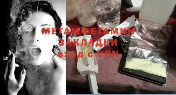эйфоретик Кострома