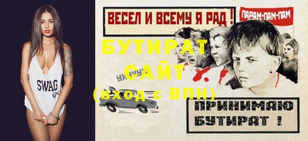 MDMA Premium VHQ Бородино