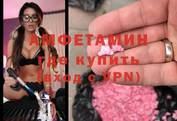 мефедрон VHQ Богданович