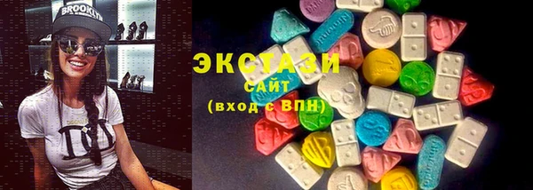дистиллят марихуана Богородицк