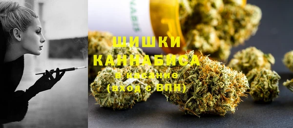 мефедрон VHQ Богданович