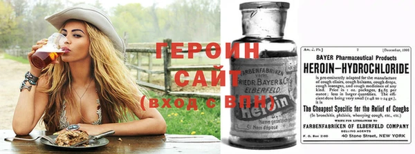 кокаин VHQ Богородск