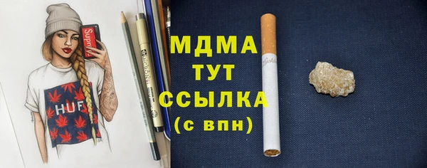 эйфоретик Кострома