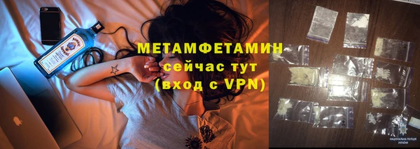 мяу мяу мука Бугульма