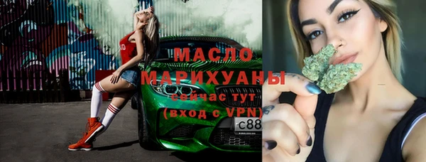экстази Белокуриха