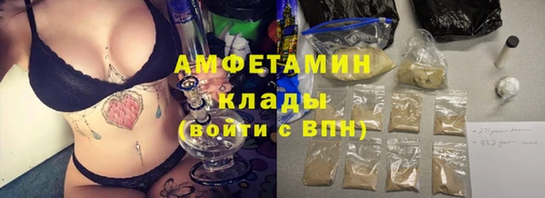 винт Мурманск