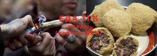 стаф Бронницы
