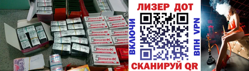 наркотики  маркетплейс официальный сайт  мега ссылки  ЛСД экстази ecstasy  Волчанск 