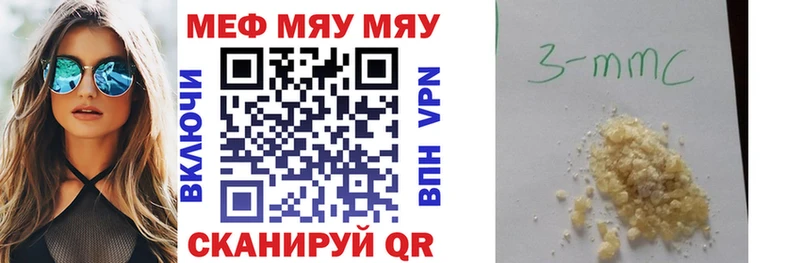 купить  сайты  Волчанск  Меф кристаллы 