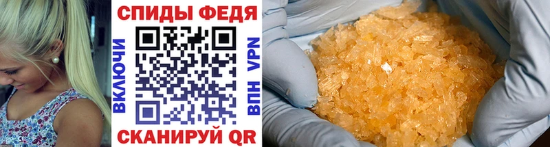 Первитин мет  Волчанск 