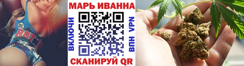 Канабис OG Kush  Волчанск 